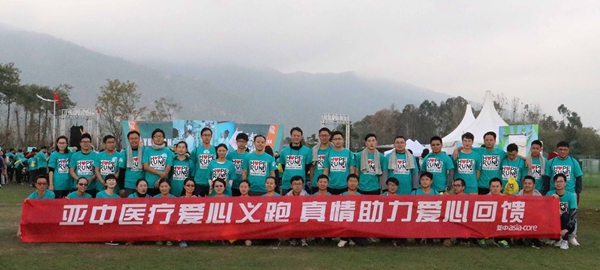 為愛(ài)義跑，人人都是冠軍